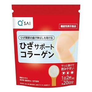 資生堂 ザ・コラーゲン ＜タブレット＞ （21） 126粒 メール便送料