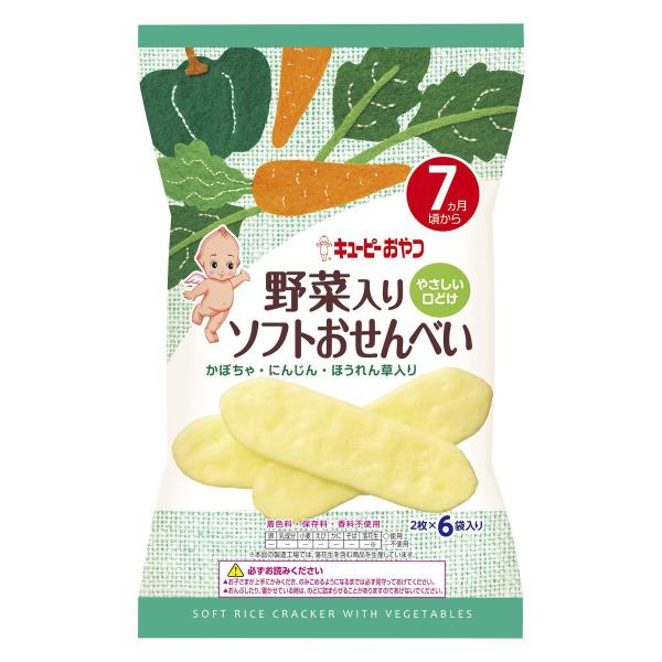 キユーピー 野菜入りソフトおせんべい 2枚×6袋入