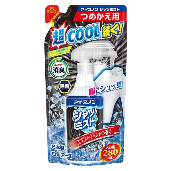 アイスノン シャツミスト エキストラミントの香り 大容量 つめかえ用 280mL