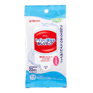 ピジョン トイレに流せるおしりナップ ふんわり厚手 おでかけ 22枚入