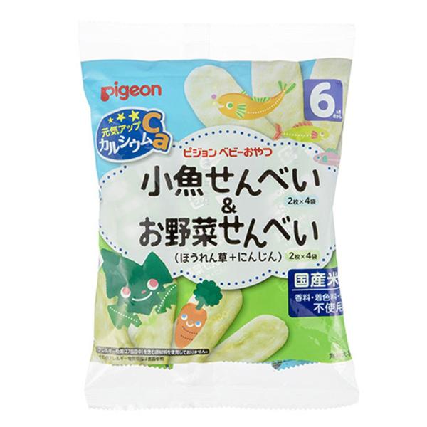 ピジョン 元気アップカルシウム 小魚せんべい＆お野菜せんべい ほうれん草＋にんじん(2枚×8袋)