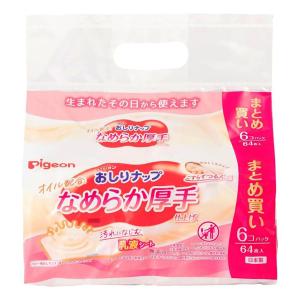 おしりナップ オイル配合 なめらか厚手仕上げ 64枚×6個パック