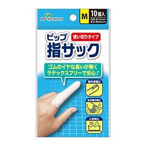 ピップ 指サック 使い切りタイプ Mサイズ(10個入) : くすりの勉強堂