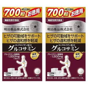 明治薬品 健康きらり 徳用コンドロイチン配合グルコサミン 700粒