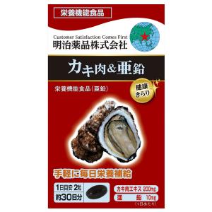 ワキ製薬 龍仙EX 180カプセル×2個 あすつく対応 : くすりの勉強