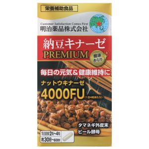 明治薬品 健康きらり 納豆キナーゼ プレミアム 120粒 : やどりぎD