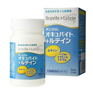 ポイント+4％！】8/15(土)限定！グルコサミン 軟骨 サプリ コンドロ