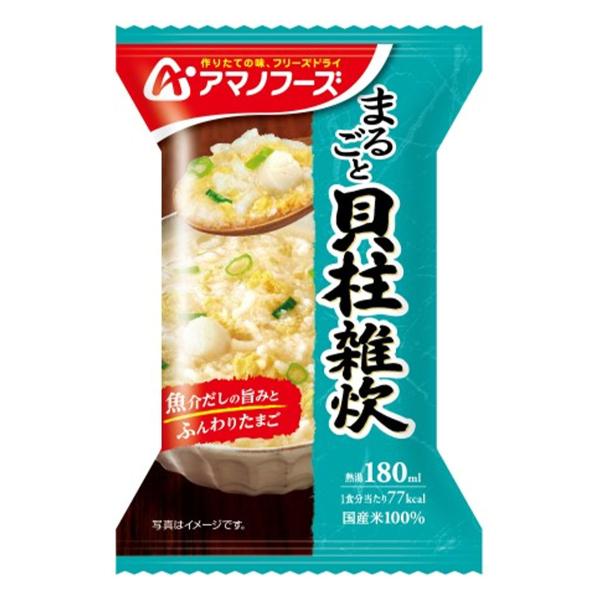 アマノフーズ まるごと 貝柱雑炊 19.8g