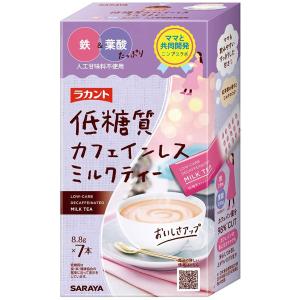 ラカント低糖質カフェインレスミルクティー 7本入｜benkyoannexx