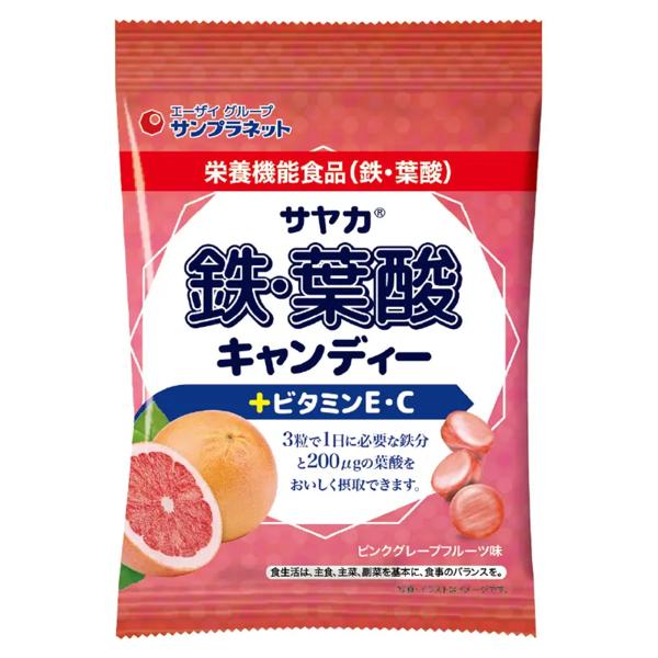 サヤカ 鉄・葉酸キャンディー ピンクグレープフルーツ味 65g