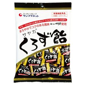 ◇サヤカ くろず飴 65g【5個セット】 : サンドラッグe-shop - 通販