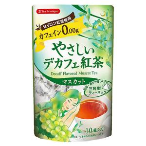 はいせき茶 煎出用 40包入 送料無料 : くすりの勉強堂 アネックス