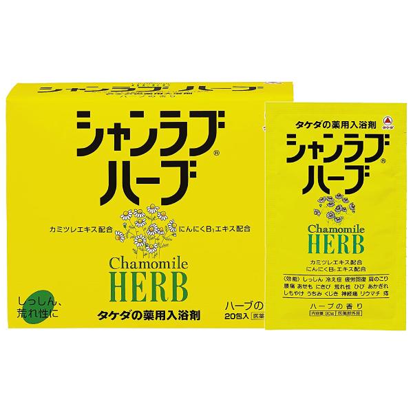 シャンラブ ハーブの香り 30gx20包入