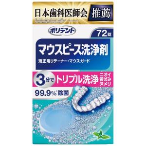 ユヤマ　マルチリボン(黒)フルマスク-S 送料無料】株式会社ユヤマ マルチリボン（黒）フルマスク YMR5840BL 10