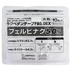第2類医薬品】 パスタイムZXクリーム 30g×3個セット ※セルフメディ