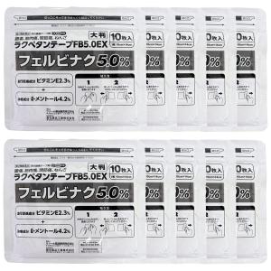 第2類医薬品】 パスタイムZXクリーム 30g×3個セット ※セルフメディ