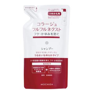 コラージュフルフルネクストシャンプー うるおいなめらかタイプ 詰め替え 280mL ×5個セット 医薬部外品 あすつく対応｜benkyoannexx