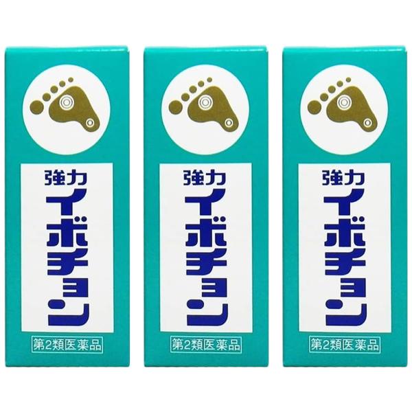 【第2類医薬品】強力イボチョン 10ml×3個セット メール便送料無料