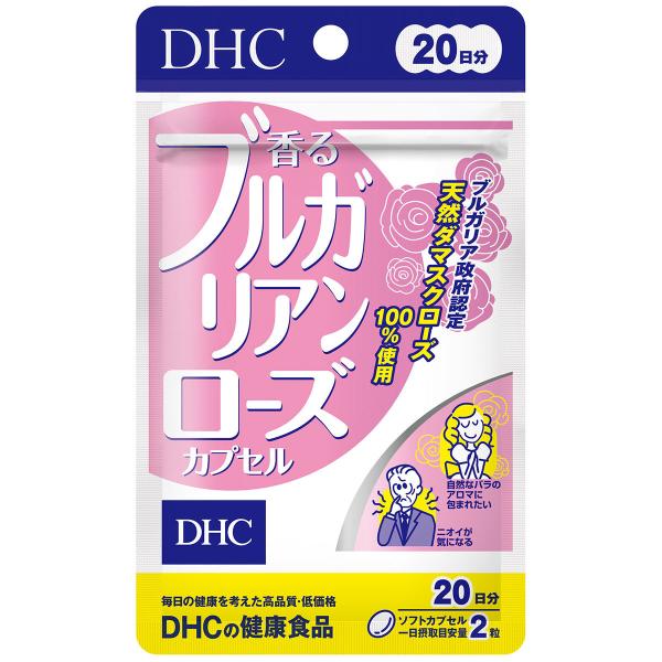 DHC 香るブルガリアンローズカプセル 20日分 40粒 メール便送料無料