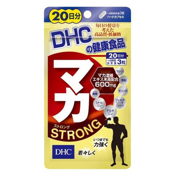 DHC マカ ストロング 20日分 60粒×2個セット メール便送料無料