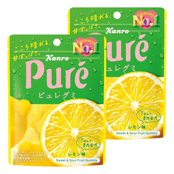 ピュレグミ レモン 56g×2個セット メール便送料無料
