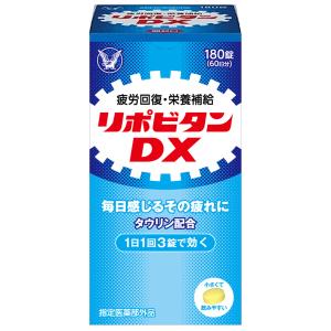 大正製薬 リポビタンDX 180錠 医薬部外品｜benkyoannexx