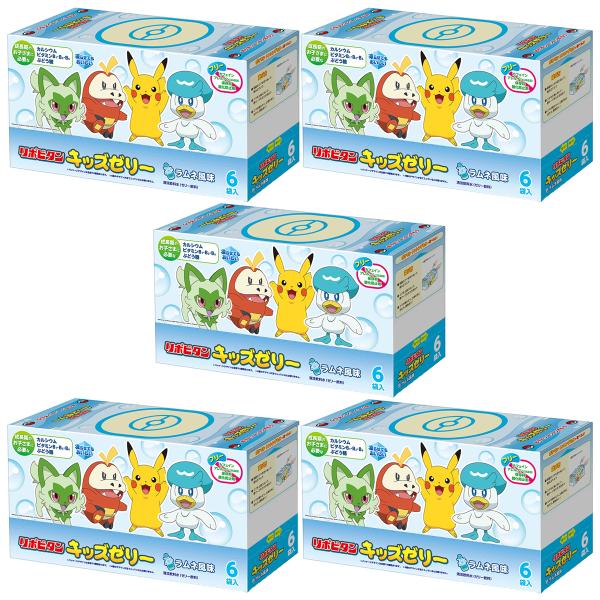 リポビタンキッズゼリー(ポケモン)ラムネ風味 30個セット