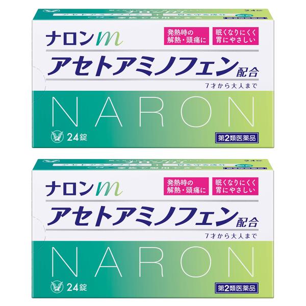【第2類医薬品】ナロンm 24錠×2個セット アセトアミノフェン配合 メール便送料無料