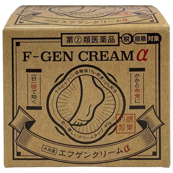 【第(2)類医薬品】エフゲンクリームα 40g ※セルフメディケーション税制対象商品 あすつく対応