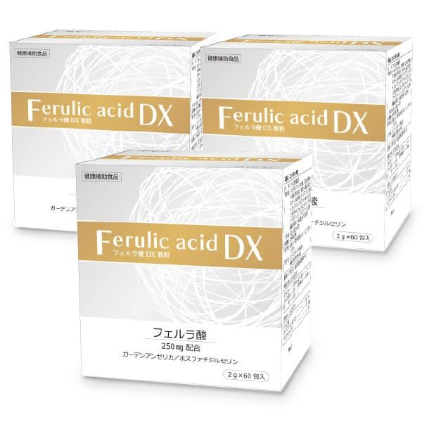 フェルラ酸DX顆粒 ×3個セット 送料無料 / フェルラ酸含有食品 あすつく対応