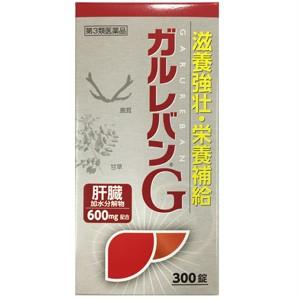 第3類医薬品】 ガルレバンG 300錠 送料無料 : くすりの勉強堂