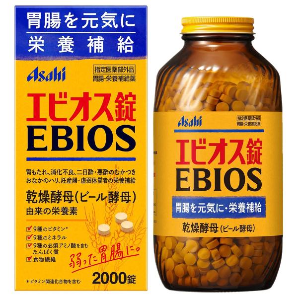 エビオス錠 2000錠 指定医薬部外品