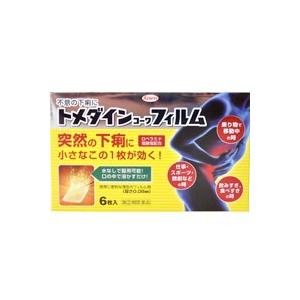 【第2類医薬品】 トメダインコーワフィルム 6枚入 ※セルフメディケーション税制対象商品