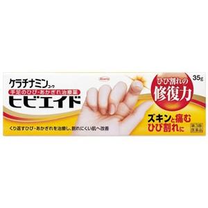 【第3類医薬品】ケラチナミンコーワ ヒビエイド 35g