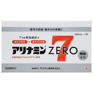 アリナミンゼロ7 100ml×40本＋サンプル10本 指定医薬部外品 あすつく対応 送料無料｜benkyoannexx