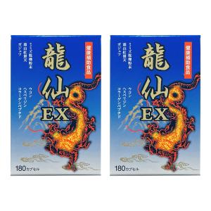 【2個セット】龍仙ＥＸ １８０カプセル 龍心 龍喜 が新しくなりました ワキ製薬 龍仙EX 180カプセル : くすりの勉強堂 アネックス - 通販