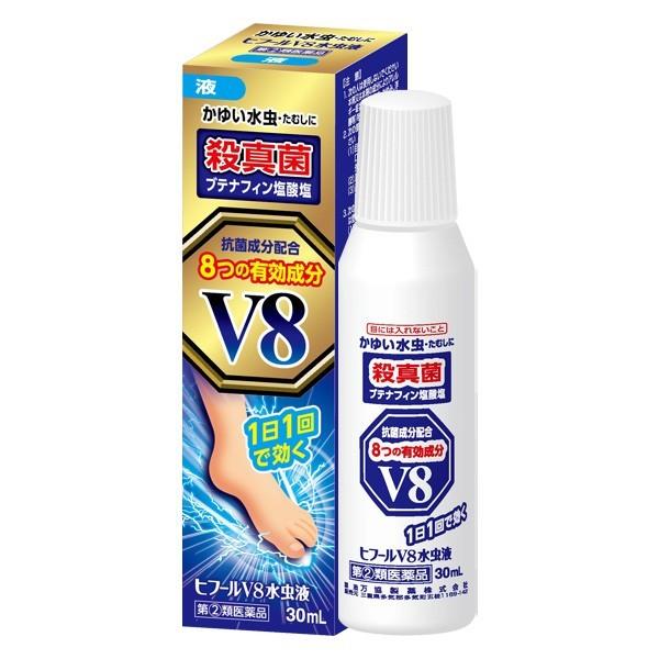 【第（2）類医薬品】ヒフールV8 水虫液 30ml ※セルフメディケーション税制対象商品 メール便送...