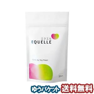 エクエル パウチタイプ 120粒 メール便送料無料