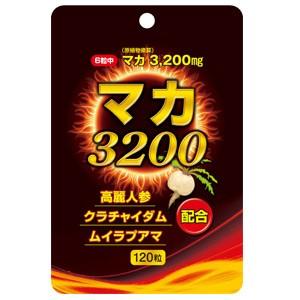 ユウキ製薬 マカ3200 (120粒)