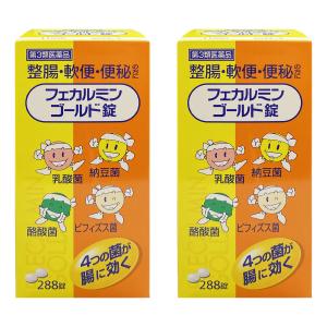 アリナミン製薬 ビオスリーHi錠 270錠 ×3個セット 指定医薬部外品