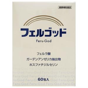 フェルガードLA  2袋　新品未開封 Amazon | フェルゴッドEX120g(2g×60包)【Newフェルゴッドが