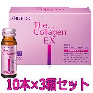 資生堂 ザ・コラーゲン EX V ドリンク 50mL×30本