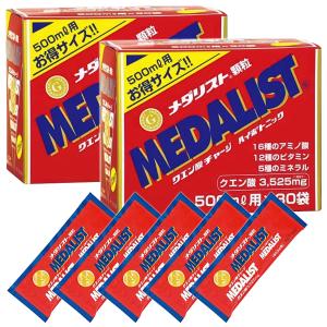 2箱セット さらに 5袋プレゼント MEDALIST メダリスト 顆粒 15g