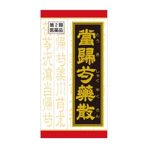 【第2類医薬品】  クラシエ漢方（T18）当帰芍薬散錠（トウキシャクヤクサンジョウ）180錠｜benkyoudou