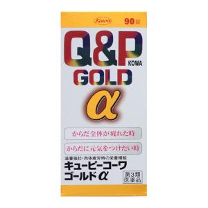 【第3類医薬品】 キューピーコーワゴールドα 90錠 あすつ...