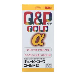 【第3類医薬品】 キューピーコーワゴールドα 160錠 あす...