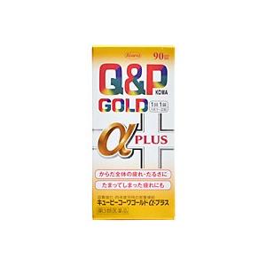 【第3類医薬品】 キューピーコーワゴールドα-プラス 90錠...