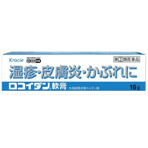 【第2類医薬品】 ロコイダン軟膏 16g×2個セット ※セルフメディケーション税制対象商品 メール便...