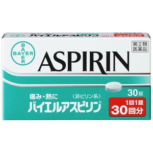 【第（2）類医薬品】 バイエルアスピリン 30錠 メール便送料無料 ※セルフメディケーション税制対象商品｜benkyoudou