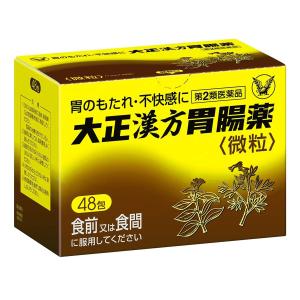 大正漢方胃腸薬 効果 ダイエット 健康 の商品一覧 通販 Paypayモール
